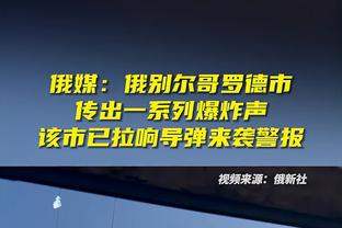 黄蜂主帅：我们打得很努力 很难找到一些错误