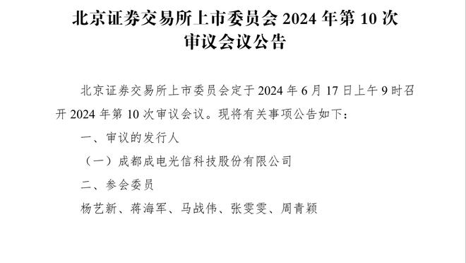 摔毛巾提前离场！锡安最后3分钟没打 27中17砍最高40分加11板5助